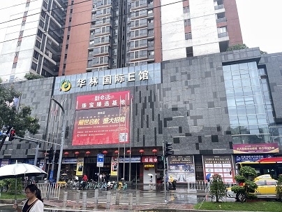 廣州華林國際廣場-日常清潔服務